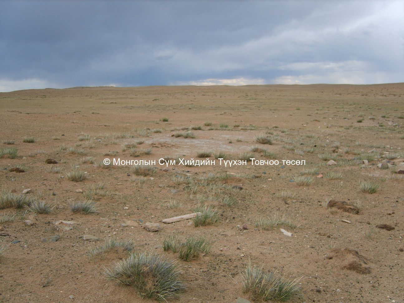 Зүүн-Өмнөд талаас нь авсан